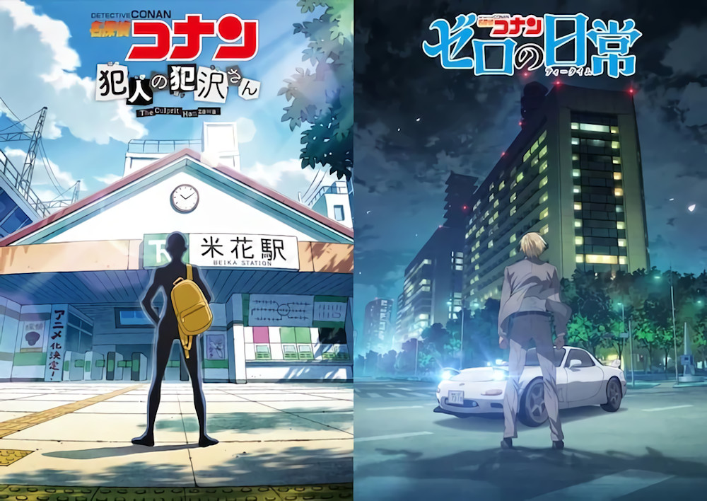 Detective Conan Netflix Detective Conan Netflix